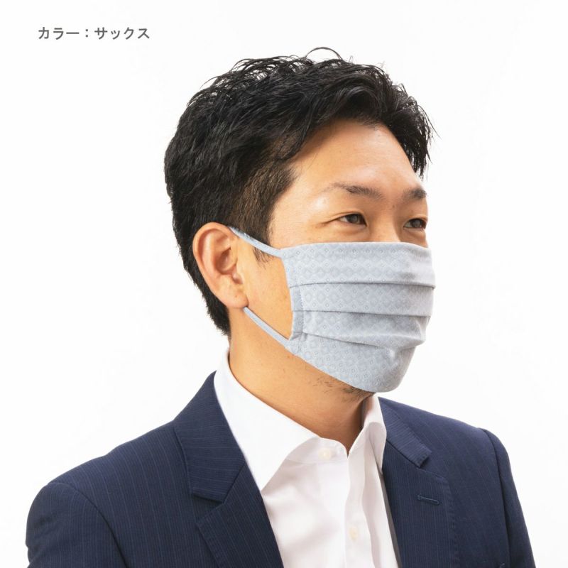 洗えマスク (ジャカード編み/プリーツ型)