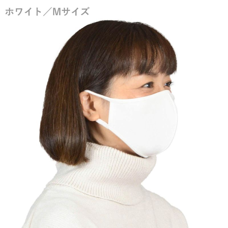 冬用「洗えマスク」立体タイプ【MSK12】