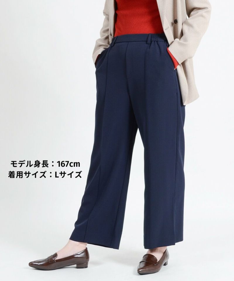シンガポール購入 とろとろしなやかワイドストレートとろみパンツ シンガポール購入 とろとろしなやかワイドストレートとろみパンツ