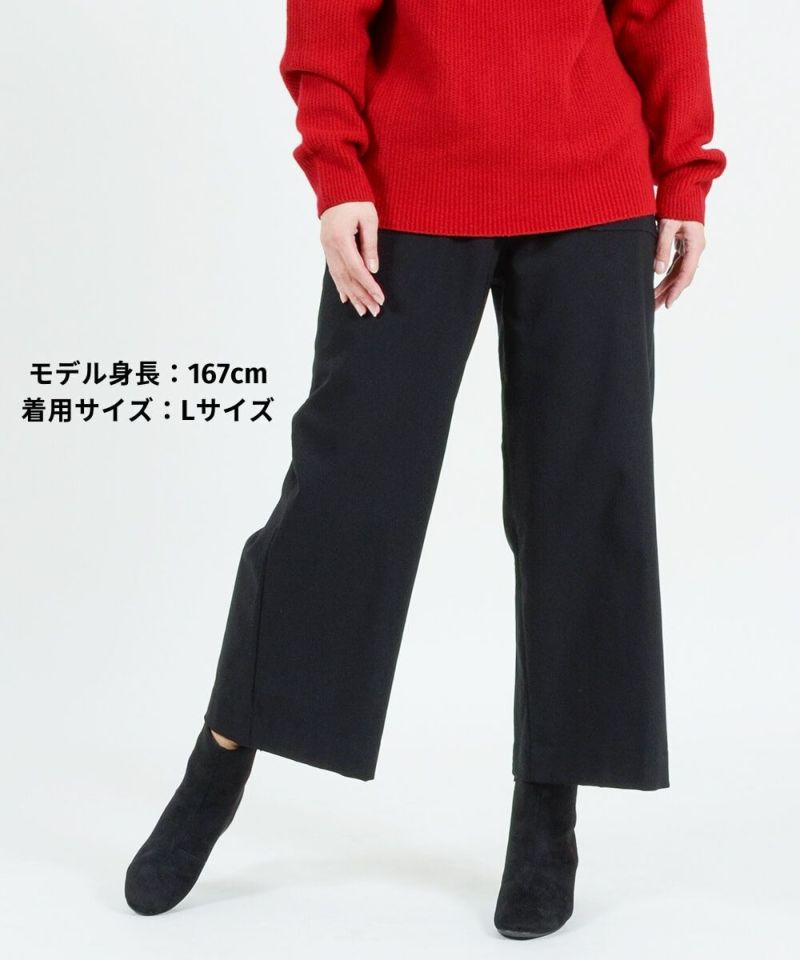 SALE] きちんとラクしたい！裏起毛のキレイめワイドパンツ 股下