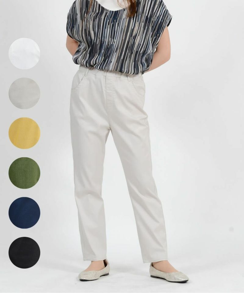 シュッと！テーパードパンツ 股下62㎝ | CAFE TABi オンラインショップ