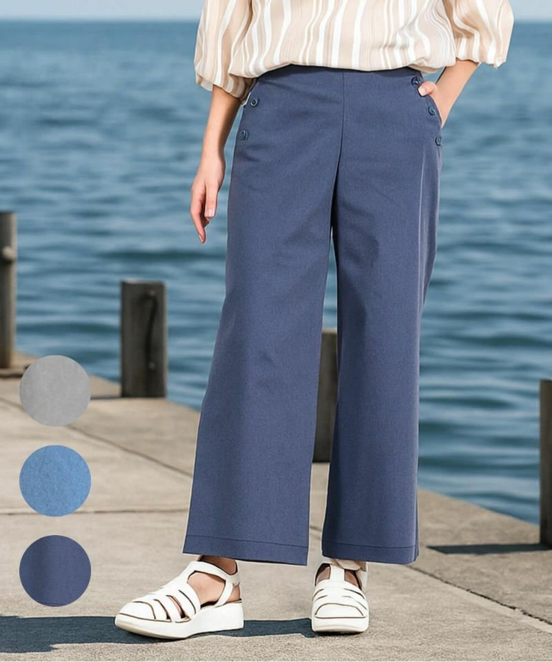 マリンワイドパンツ 股下62㎝ | CAFE TABi オンラインショップ